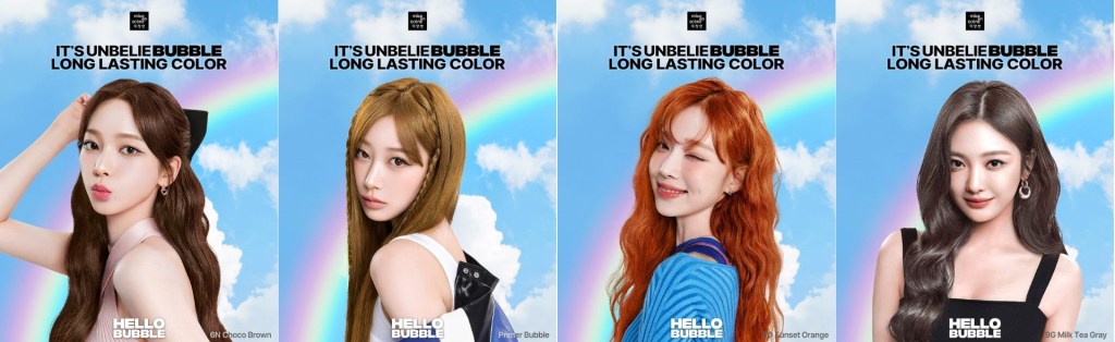 Jadikan aespa Brand Ambassador, mise en scène Hadirkan Pewarna Rambut dengan Efek Zombie&nbsp;Bubble!